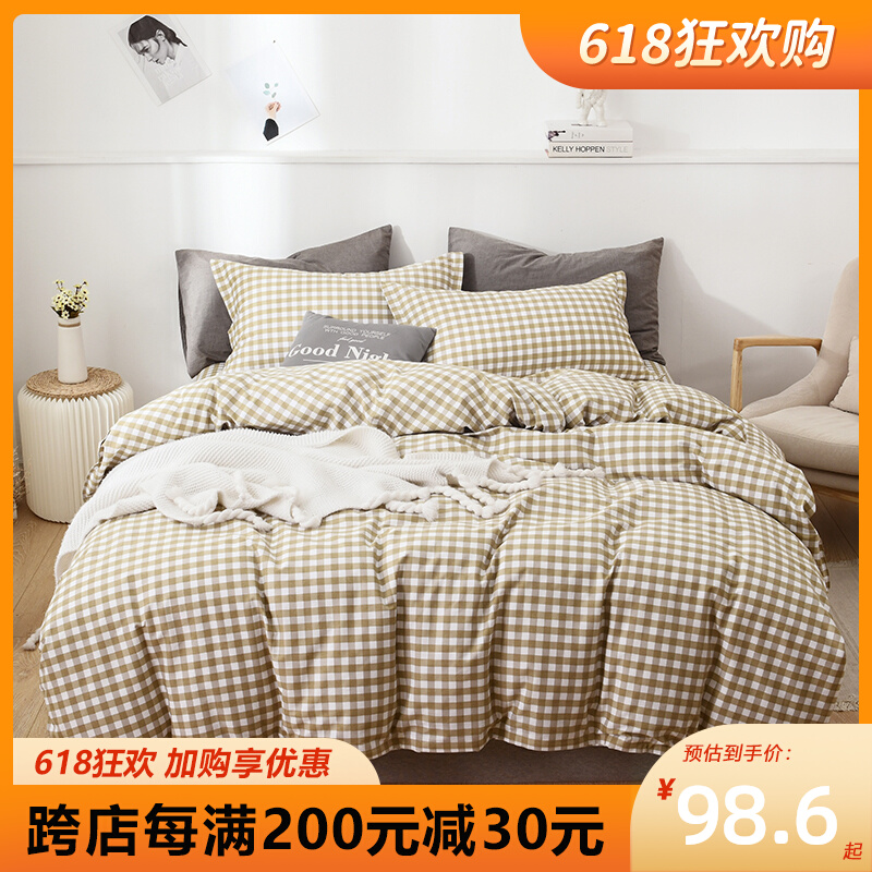 Pure cotton four-piece set 100 cotton thickened brushed ins style simple bed sheet quilt cover bed sheet bed three-piece set spring and summer