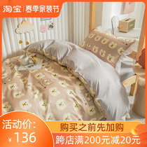 Full cotton Three sets Student Dormitory 100 Pure cotton lace bedsheet Quilt Kit kit Single-bed bedding