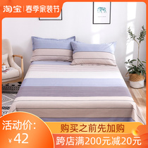 Old Coarse Cloth Linen Single Piece Whole Cotton Linen 100 Pure Cotton Thickened Single Dormitory Double Canvas 1 5m1 8 m by single