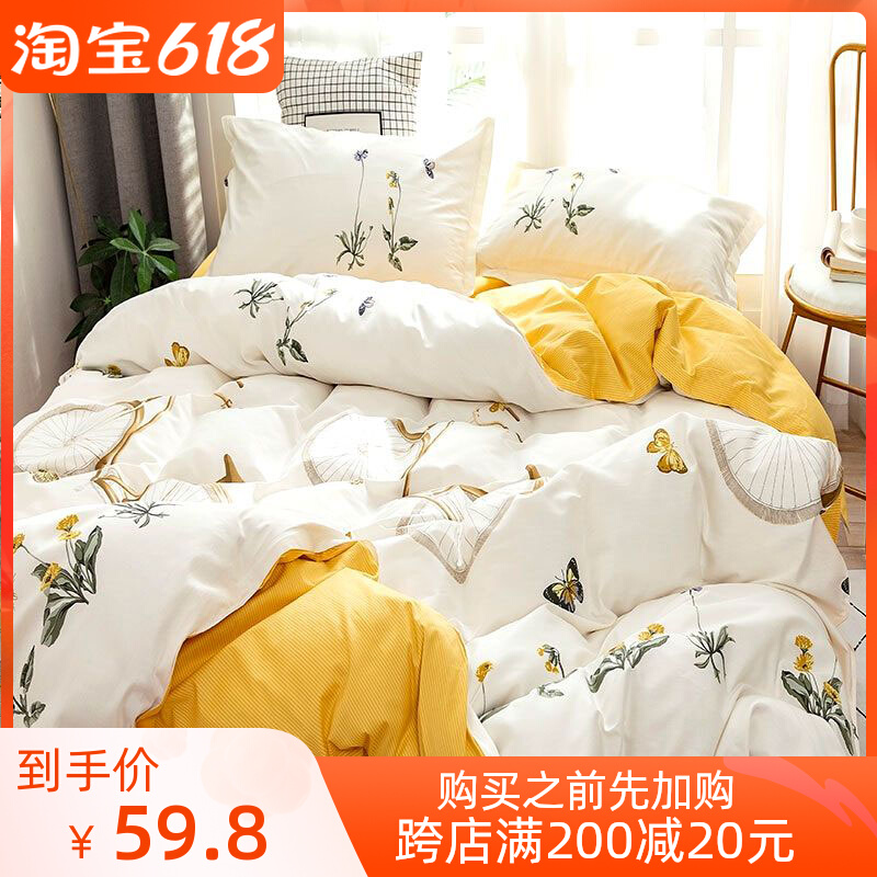 Spring Autumn Quilt Cover Single Piece Pure Cotton 1 5 m Single Dormitory Double 150 X 200x230 Quilt Cover 100 Full Cotton Thin