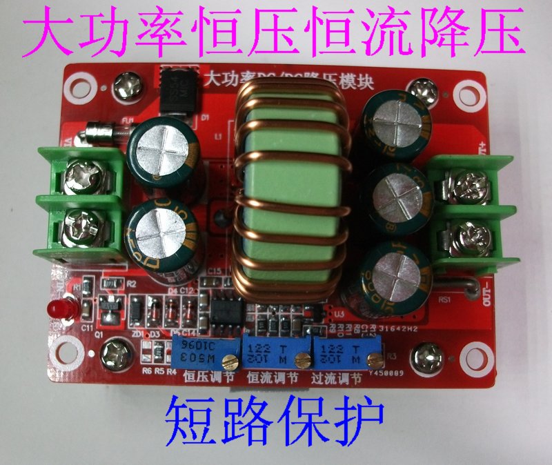 DC - DC - Efficient 12A high - power reduction adjustable constant current lithium battery charging LED drive power module