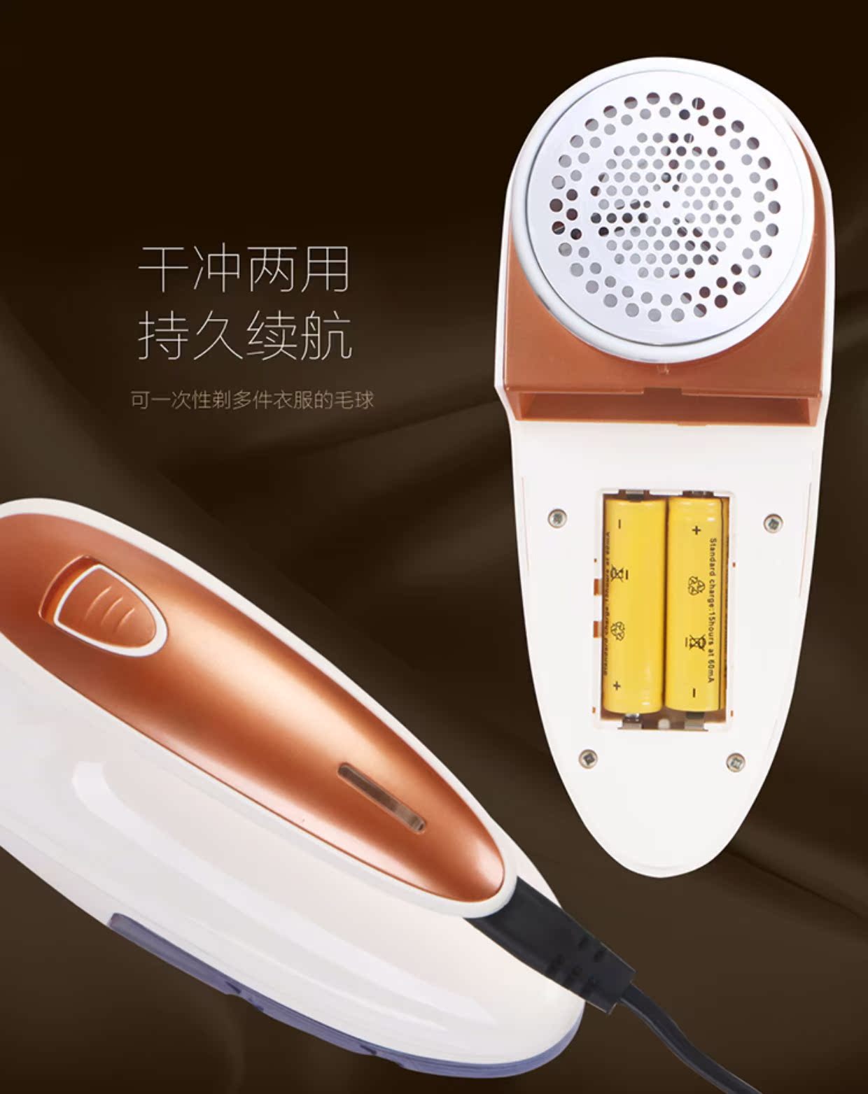7W công suất cao bóng lông tông đơ tẩy lông bóng quần áo sạch hơn để cạo râu hút bóng cắt máy bóng 	máy cắt lông xù quần áo của nhật	