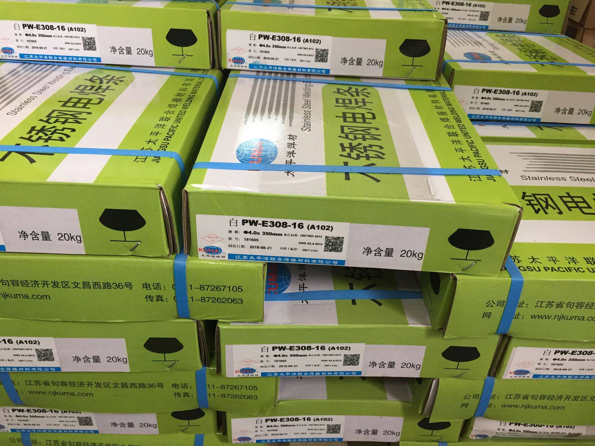 Pacific 308 welding rod Zhejiang Yatai Welding materials Co., Ltd. Real shop sales right-Taobao