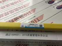 Pacific 2594(47018) argon welding wire Yatai welding material has the right to store sales