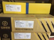 Jinglei GES310 Zhejiang Yatai Welding Materials Co. Ltd. has the right of physical store agent sales