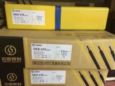 Jinglei GES310 Zhejiang Yatai Welding Materials Co., Ltd. has the right of physical store agent sales