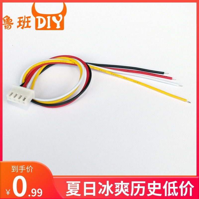 Ruban DIY Control Motherboard Patch XH2 54 4p Terminal Long 20cm4 Line Core Gonghead Colour Single Head