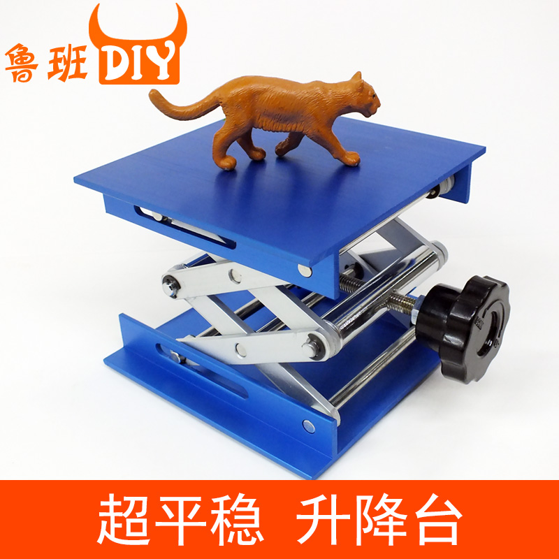 Chuangzhi workshop lifting platform Laser focus distance Aluminum alloy belongs to a small mini manual control height telescopic machine