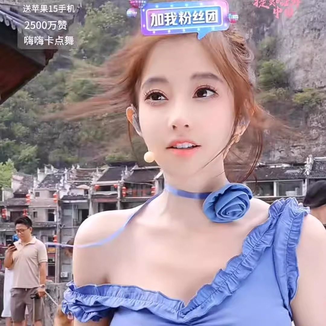 馮ティモの同系色ホットガール韓国風ブルーVネックキャミソール、フリル付き、花柄タイトフィットアウター