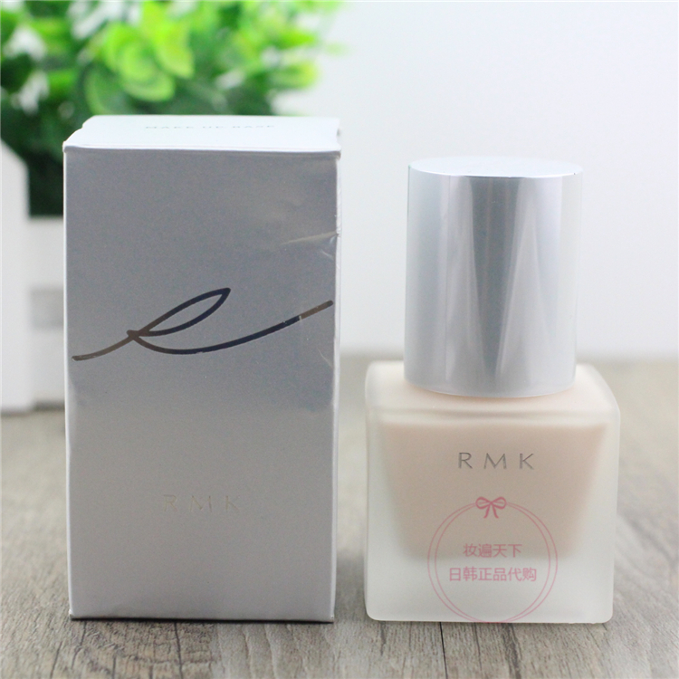 RMK 17新款绢丝隔离霜/打底妆前乳30ml 保湿滋润遮瑕 提亮肤色