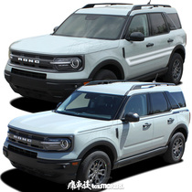 Suitable for bronco gale stickler applieca Exterior Accessories Individuality Sports Decoration Retrofit Car Stickers Cling Film