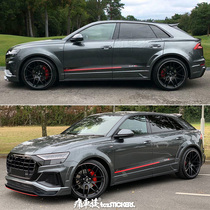 Suitable for Audi Q8 car stickers RSQ8 special body personality decoration modified car sticker film color stickers