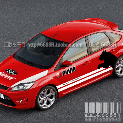 Fox PUMA Puma bodywork complete car stickers sports all-caravan sides machine cover versatile other models