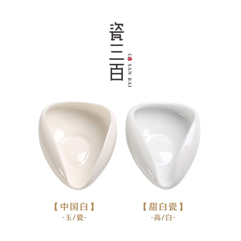 コーヒー計量プレート 白磁茶 蓮磁器 茶磁器 茶磁器 翡翠磁器 茶シャベル 感嘆茶 ティースプーン カンフー茶セット 茶道アクセサリー