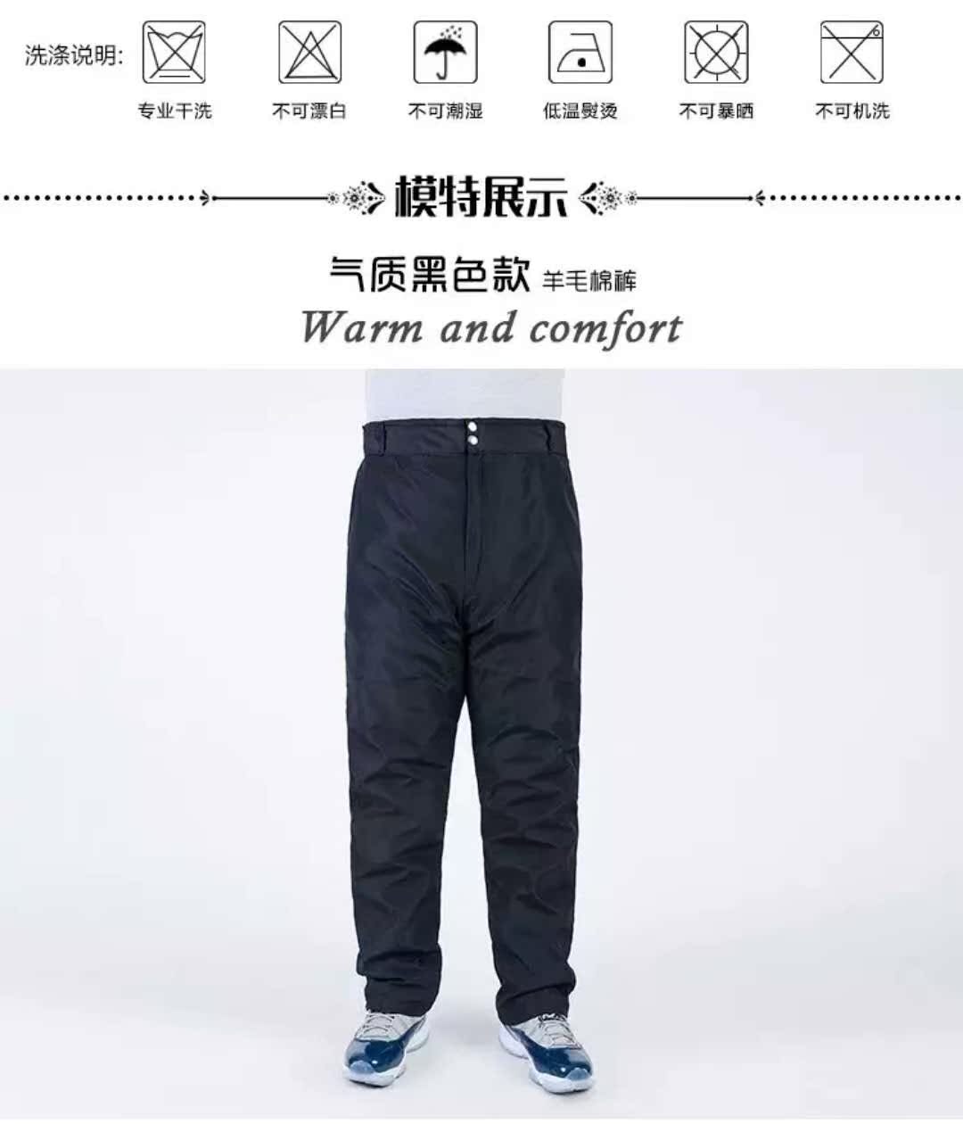 Mùa đông lạnh ấm quần trung và da cừu cũ dày da tăng quần len lông một nam và nữ quần short nam