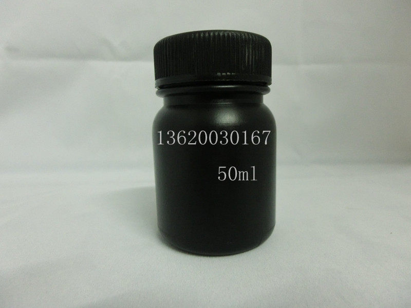 50ml black plastic large Haping HDPE round bottle split bottle powder bottle sample bottle photophobic bottle