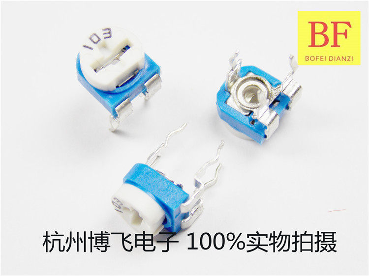 Lanbai adjustable WH06-2 blue and white adjustable resistance potentiometers 200 (20R) horizontal