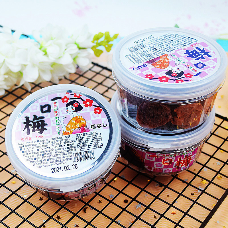 Japan imports Okinawa Teach with a bite of plum cake Non-nuclear Plum Dry Pregnant Woman Snacks Super Sour Raw Taste Honey Meats