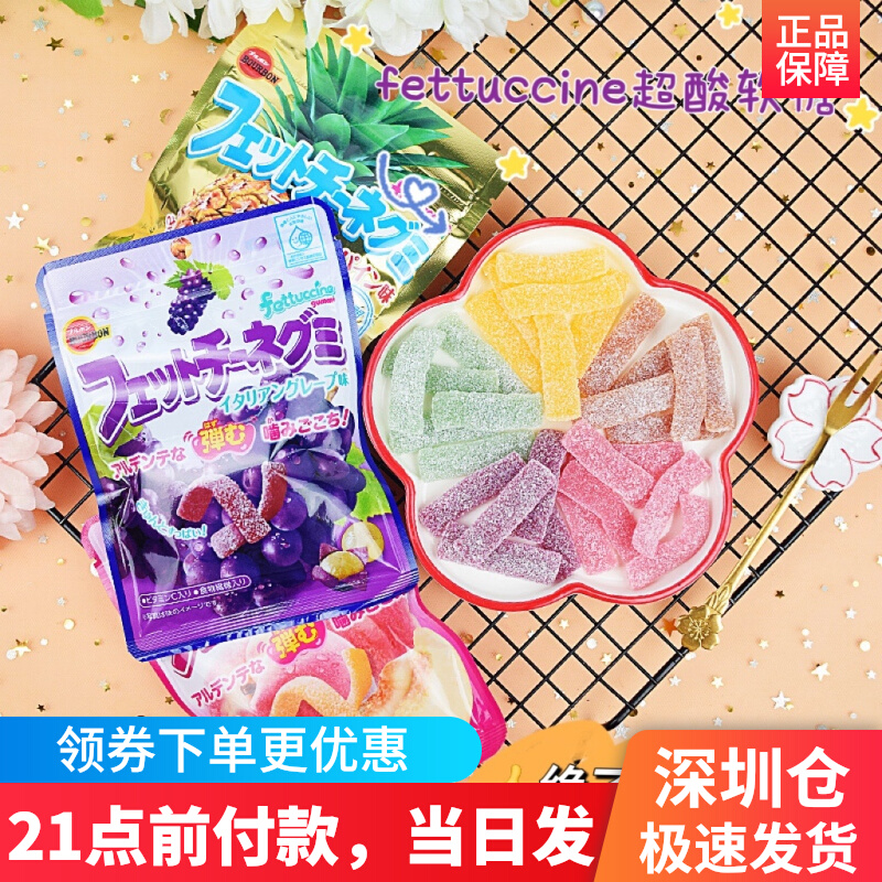 Japanese Burben Fettuccine Ultra Sour Fruit Soft Sugar Bar Lemon Chic Exotic Fruit White Grape Taste Rubber Sugar