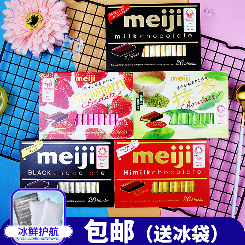Send ice bag Japan imported Meiji piano thick milk sandwich strawberry matcha flavor pure dark chocolate