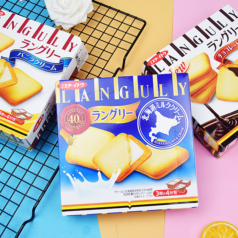 Japanese ivy Languly Yiyun Cloud with sandwich cookie cheesecuric chocolate cake gift box packed with snacks