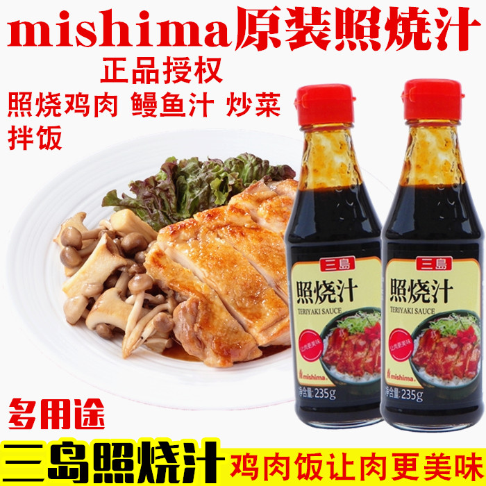 Mishima Japanese Teriyaki sauce 235g Donburi fresh vegetables fried chicken rice Teriyaki sauce Chicken steak rice Eel juice Takoyaki sauce