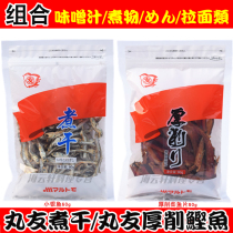 Japanese pill friend boiled dry small silver fish thick cut bonito bonito bonito bonito filipet Wood fish flower Japanese soup boiled dry ramen noodles