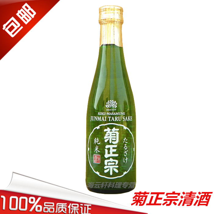 Imported Japan Qingdaisy Chrysanthemum Authentic wine 300ml Japanese wine original loaded spot 