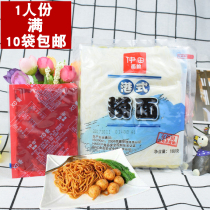 New Itian port-style car noodle XO sauce taste seafood sauce Hong Kong-style loo noodle peach instant noodle udon noodles