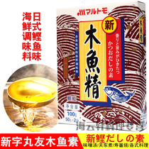  Japanese wood fish essence Maruyoshi new word Wood fish essence Wood fish essence Oden Bonito meal Stock powder Seafood vegetarian 100g