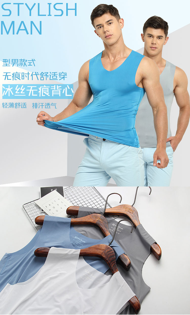 2 cái ice lụa liền mạch người đàn ông thở của vest Slim rào cản thể thao không tay t-shirt đáy áo wicking nhanh khô