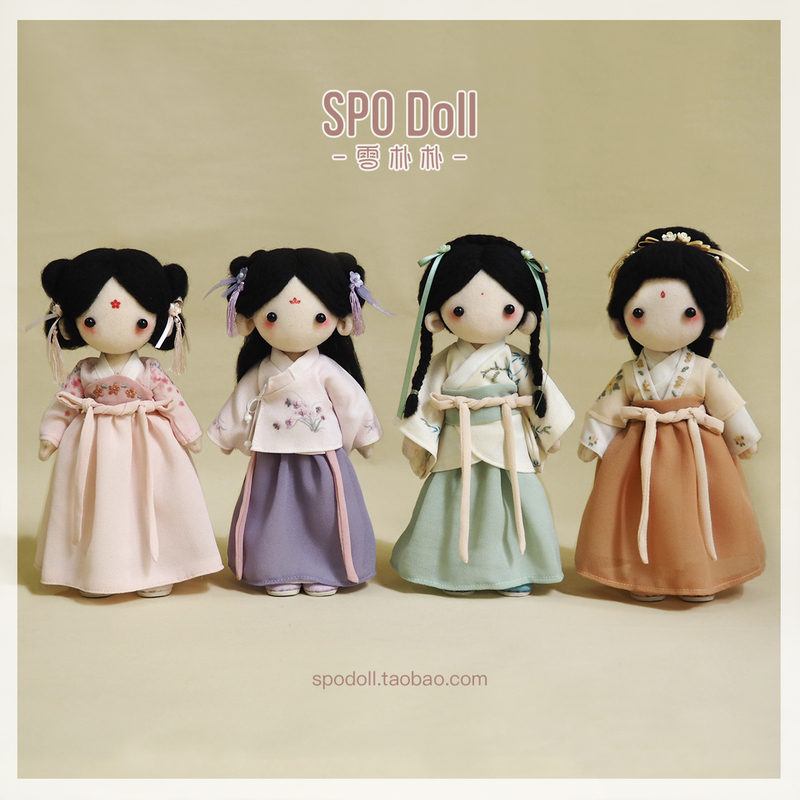 Xuepupu Mei Lan Zhu Ju Handmade DIY Material Kit Hanfu Ancient Style Wool Felt Embroidery LAOSHU Doll Toy