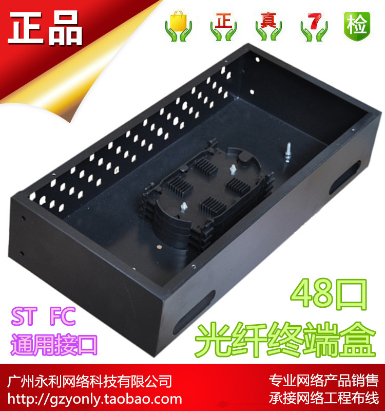 Fiber Box 48 mouth ST Head FC SC LC Fibre Box Optical Fiber Terminal Box rack mountable wall mounting