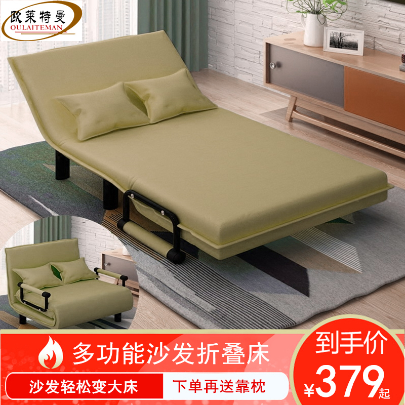 Exit Sofa Bed 1 m 2 Single Double Fold Bed Office Lunch Break Afternoon Nap Escort Babysitter Plus Sloth Sofa Bed