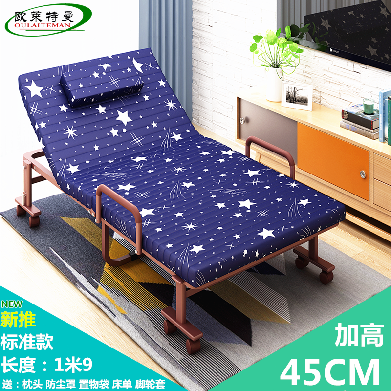Extra height 45cm Children's foldable bed Large bed Extra bed Child Single double lunch break nap Elderly hotel extra bed