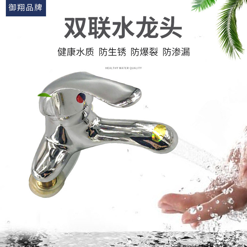 Miglia Bathroom House Full Copper Alloy Washbasin Duplex COLD AND HOT WATER FAUCET FACE BASIN TAP WITH HOSE CONNECTOR