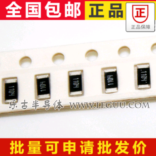 (100 only) 1206 patch resistance pack 1% 0 36R-0 91R single resistance 1 4W
