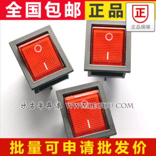 (5 only) red wane switch KCD4-201 4 foot 2 gear with lamp power switch 16A 250V