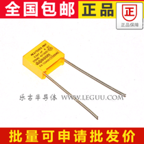 (10 only) Correction capacitance safety gauge capacitance 275v 473K 0 047UF 47NF foot distance 10MM