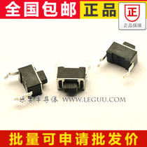 (50) 3*6 * 5MM touch button switch black imported vertical 2-pin DIP2