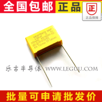 (10) Safety capacitor 275V 684K 0 68UF 680NF pitch 22MM