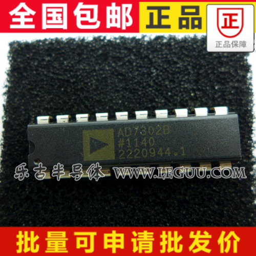  AD7302BN AD7302BN AD7302BNZ AD7302 AD7302 DIP-20 digital analogy converter-Taobao