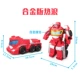 . Đội cứu hộ nhỏ Autobot biến dạng: Đồ chơi theo dõi sóng nhiệt xe hơi King Kong Robot từ 3 đến 4 tuổi - Đồ chơi robot / Transformer / Puppet cho trẻ em