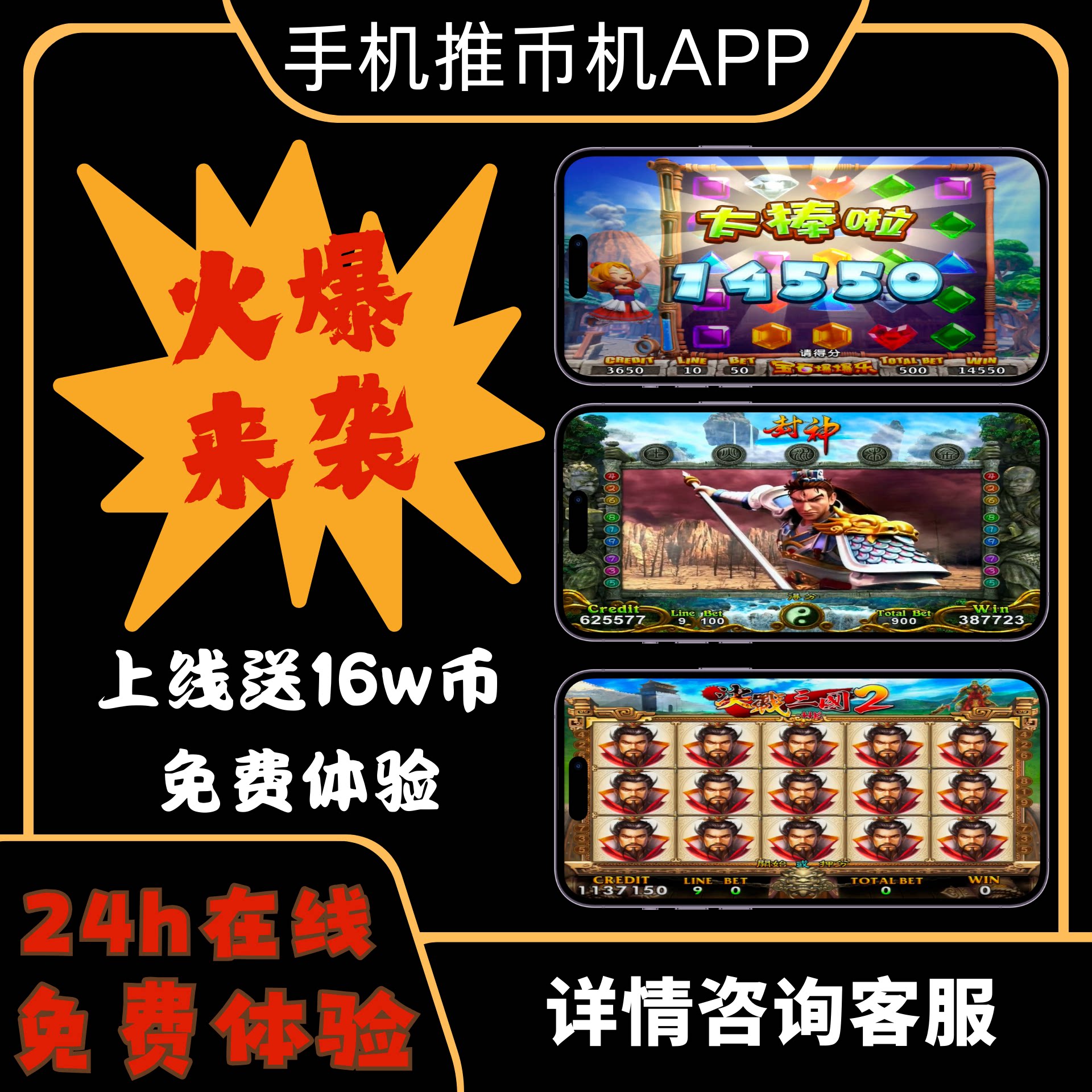 推币机魔术师家用版好玩吗？如何玩转16万币超级马戏团模式？_游戏推荐_淘宝游戏网