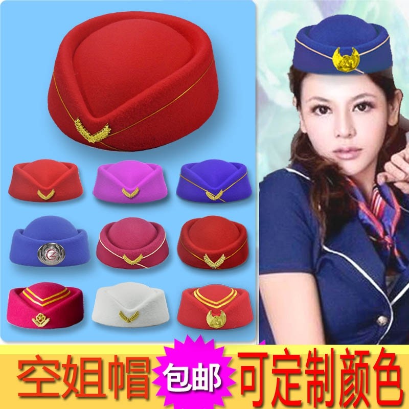 Airline hat children British beret gift hat team performance hat stewardess uniform front desk flight attendant hat