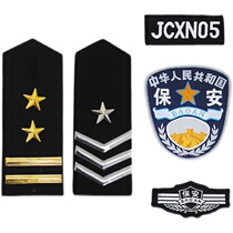 Metal security epaulettes shoulder armband property community security clothing accessories armband chest sticker number sign
