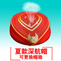 Summer mesh breathable flight sister hat Shenzhen Airlines flight cap double ring lace flight sister hat children stage ceremonial hat