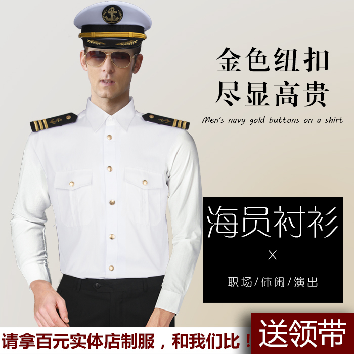  Golden Button Aviation Shirt Aquaman Railway Short Sleeve Men's Shirt Hairstylist Stewardess Uniform Nightclub