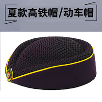 Summer model breathable railway hats hats motor hats stewards dome hats school students purple performance caps