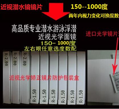 AQUA DIVE diving mirror specialized tempered glass myopia lens snorkeling sailor equipped with mask anti-fog swimming mirror